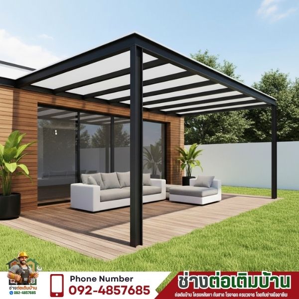 กันสาดเมทัลชีทหน้าบ้าน